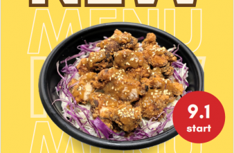 新発売！鶏肩肉の竜田丼